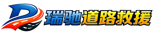 象山县附近回程货车调度｜工程机械爬梯车大件运输车调度